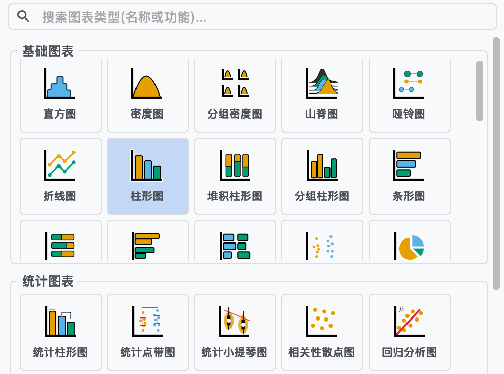高亮和标签